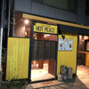 HOT PEACE