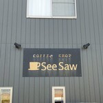 COFFEE SHOP See Saw - 外観