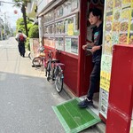 台湾餃子房 - 