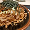 Ikari - 料理写真: