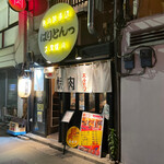 Iidabashi taishuu yakiniku baritonxtsu - 飯田橋駅東口からすぐ。