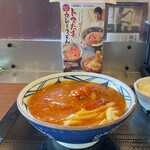 Marugame Seimen - 