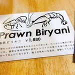 DIAMOND BIRYANI - メニュー(2023.1)