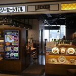 生ソーセージバル LECKER - 