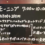 バー リーファー - 