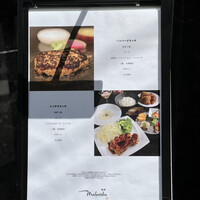 mahoroba 鉄板 心斎橋 - 