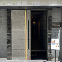 mahoroba 鉄板 心斎橋 - 