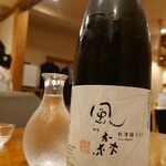 地酒と地魚あらた - かぜんもり