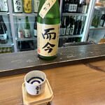 岡七酒店 - 