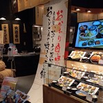 産直鮮魚と炊きたて土鍋ご飯の居酒屋 市場小路 - 