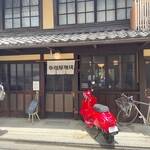 市川屋珈琲 - 