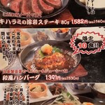 産直鮮魚と炊きたて土鍋ご飯の居酒屋 市場小路 - 