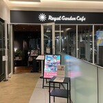 ロイヤルガーデンカフェ&タバーン - 