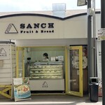 フルーツ&ブレッド サンチ - 