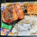 ロピア - 料理写真: