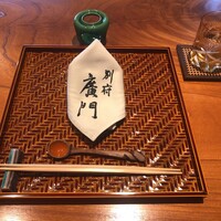 日本料理 別府 廣門 - 