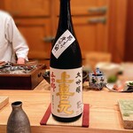 すし いわお - 上喜元 大吟醸