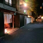 すし いわお - 京都のような雰囲気の町並み