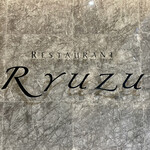 Restaurant Ryuzu - 