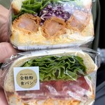 Fruit&Bread SANCH Karuizawa Purinsushoppingupurazaten - 