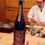 すし いわお - 花陽浴 純米大吟醸