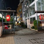 すし いわお - 浄土寺の境内に