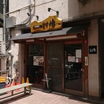 中華蕎麦 ます嶋 - お店の外観です。