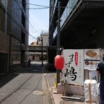 Chuuka Soba Masujima - 高架の奥に入った分かりにくい場所にお店はあります。