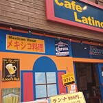 Cafe Latino - 外観