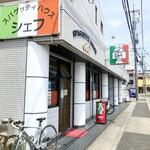 スパゲッティハウス シェフ - 