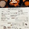 隈本総合飲食店 MAO