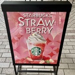 STARBUCKS COFFEE - 