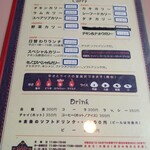 スープカリィの店 ショルバー - メニュー