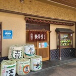 本田屋食堂 - 