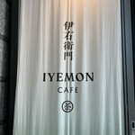 Iemon Kafe - 