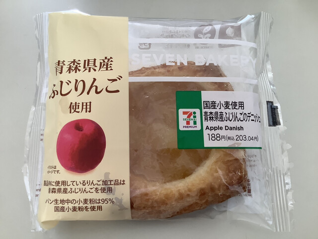 セブンイレブン 青森沖館1丁目店 &ndash; 24時間営業のコンビニ