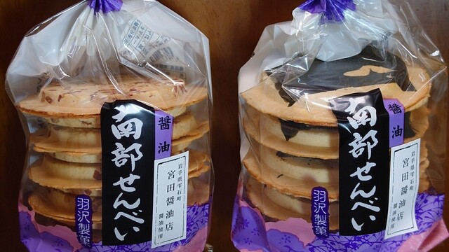 羽沢製菓 - 荒屋新町（和菓子）の写真