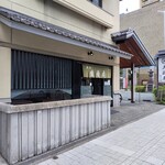 そば処 三津屋 出羽路庵 駅前大通り店 - 店舗外観