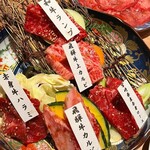 Hidagyuuyakiniku gyuuzanmai - 