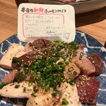 Hidagyuuyakiniku gyuuzanmai - 