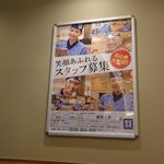 はま寿司 - (´・ω・｀)ﾌﾑ