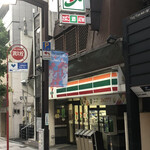 SEVEN ELEVEN - 