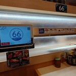 はま寿司 - レーン