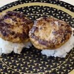 はま寿司 - ハンバーグ100円