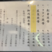 新宿割烹 中嶋 - 