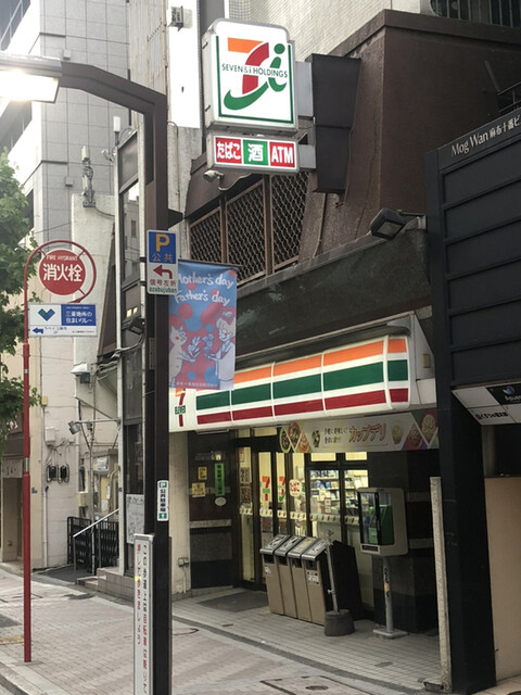 あざぶあざぶ AZABU MARTO | 麻布マルト | 麻布十番の賃貸はR-net