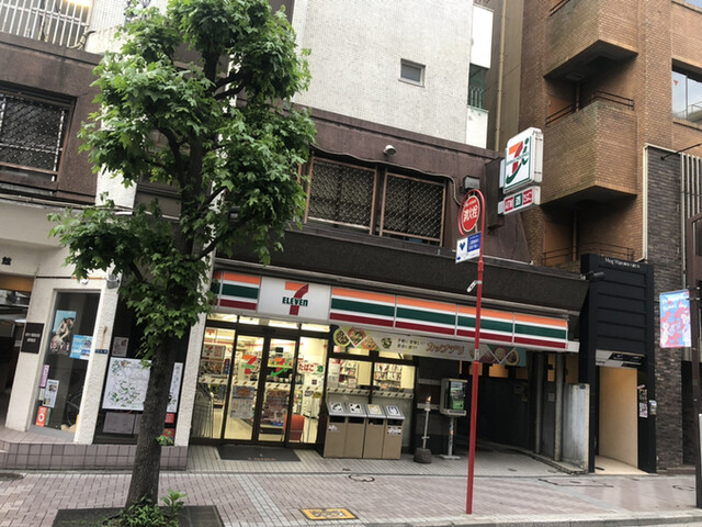 あざぶあざぶ SEVEN ELEVEN Minatoku Azabu Juban Ni Chome Ten - Azabu Juban