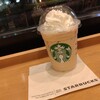 スターバックス・コーヒー - 