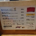 ジャンクストーリー - 