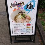 ジャンクストーリー 本店 - 